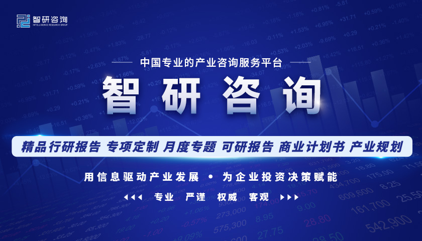 洞察趨勢(shì)！智研咨詢發(fā)布熱轉(zhuǎn)印紙報(bào)告：深入了解熱轉(zhuǎn)印紙行業(yè)市場(chǎng)現(xiàn)狀及前景趨勢(shì)預(yù)測(cè)