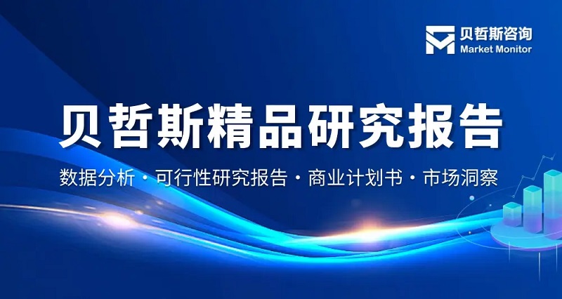 分切機市場報告（含行業(yè)規(guī)模、復(fù)合增長率及份額分析） 