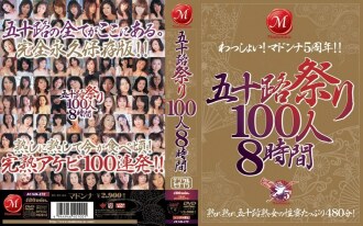 URE-025 又见鬼了！ !!一个可怕的小圈子作家，Shitatami Hanshobo，原始的牺牲母亲。 !!艾丽卡·北川 - 北川爱莉香